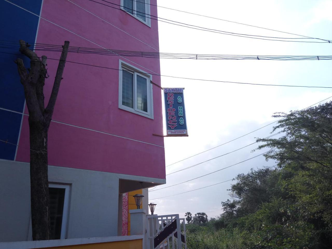 Sakthi Guest House & Residency, By Saraswathi Groups, Thirunallar, Karaikal Pillaittiruvasal Exterior foto